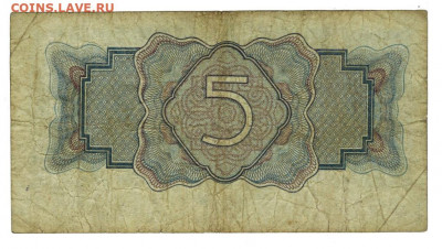 5 рублей 1934 года до 03.10.2021 г в 22-00 по Москве - 5 рублей 1934 года -1