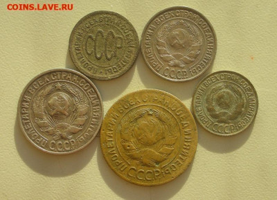 Погодовка СССР 1927г 5 монет: 0,5коп, 1коп,3коп,10коп,15коп. - 1927-5st A (1)