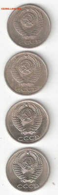 Погодовка СССР 4шт: 10коп 1961,1981,1987,1990 годы 0004 - 10к ссср-1961,81,87,90 А 0004