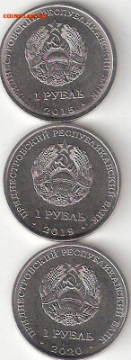 ПРИДНЕСТРОВЬЕ 3 монеты: 1руб Год обезьяны,Год крысы, Гандбол - Приднестровье-Обез,Крыса,Ганд А