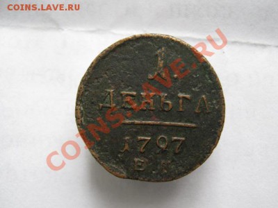 Царизм - IMG_5831