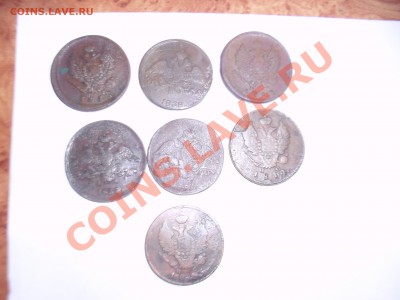 2 КОП. 1813-1838г. 7ШТ. - 1.JPG