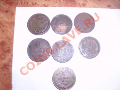 2 КОП. 1813-1838г. 7ШТ. - 2.JPG