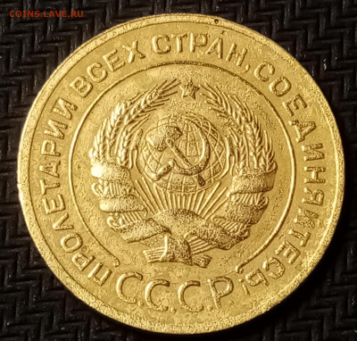 5 копеек 1929 г - IMG_20201217_224346