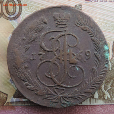 5 копеек 1769 ЕМ до 22:00 02.10.2021 - DSCN9804