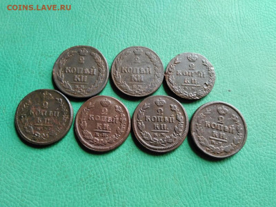 2 копейки 1810-1822 КМ, 7 штук, без повторов до 30.09.2021 - 7км (3) - копия