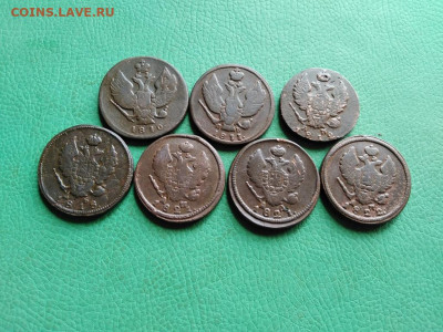 2 копейки 1810-1822 КМ, 7 штук, без повторов до 30.09.2021 - 7км (4) - копия