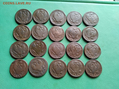 2 копейки 1812-1824 все КМ, 20 штук - 20км (2) - копия