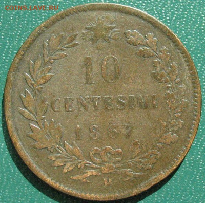 Италия 10 чентезимо 1867 H до 30.09.2021 - 10 чентезимо _1867H_1.JPG
