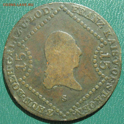 Австрия 15 крейцеров 1807 до 30.09.2021 - 15 крейцеров 1807_2.JPG