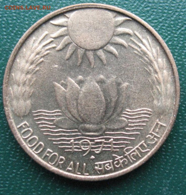 Индия 20 пайс 1971 ФАО до 30.09.2021 - 1971_3