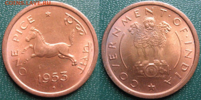 Индия 1 пайс 1953 до 30.09.2021 - 1 пайс 1953.JPG