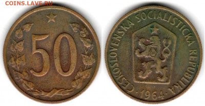 Чехословакия 50 геллеров 1964 до 30.09.2021 - 50 геллеров 1964.JPG