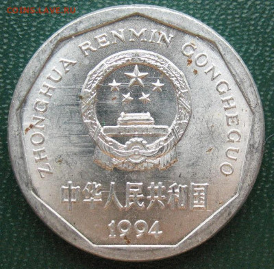 Китай 1 джао 1994 до 30.09.2021 - 1_джао_1994_2