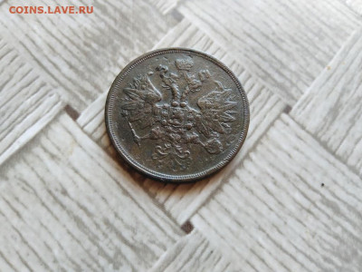 2 копейки 1860 ЕМ до 30.09.2021 - 1860 (16) - копия