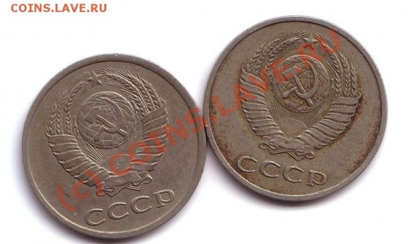 20 копеек 1981 года (помогите определить разновиды) - 20 копеек 1983 год