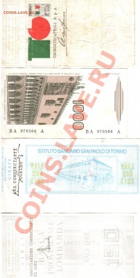 зарубежные боны, оцените плиз - мон 008