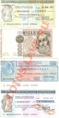 зарубежные боны, оцените плиз - мон 009