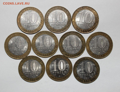 10шт разн ДГР 2002-2004 (все) до 30.09 - IMG_7508.JPG