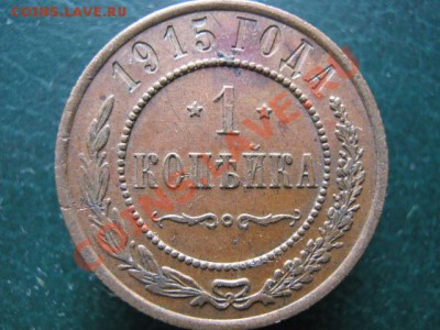 Царизм - IMG_3709