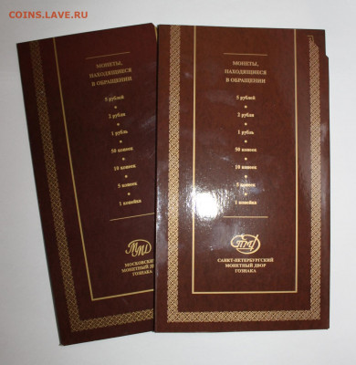 2шт офиц н-ра 200г М+СП - до 30.09 - IMG_7457.JPG