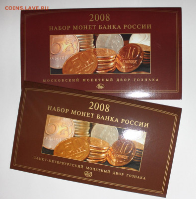 2шт офиц н-ра 200г М+СП - до 30.09 - IMG_7460.JPG