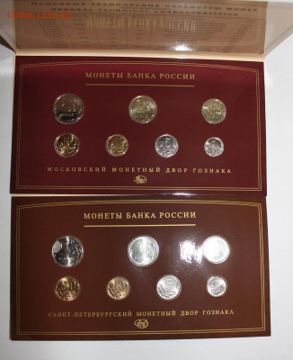 2шт офиц н-ра 200г М+СП - до 30.09 - IMG_7464.JPG