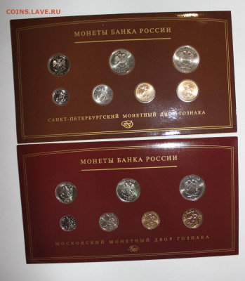 2шт офиц н-ра 200г М+СП - до 30.09 - IMG_7474.JPG