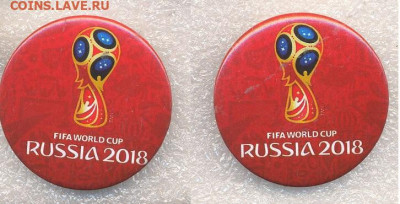 Значки разные по 50р - 1_2