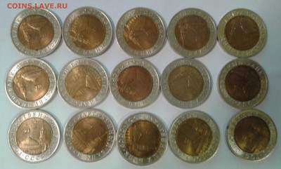 10 руб. 1991 г. спб(с мешка) 15 шт.       01.10.21.  22.00 - 20210927_222653[1]