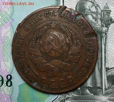 5 копеек 1924 С РУБЛЯ,до 01.10 в 22.00 Мск. - utIq8FxXQRI