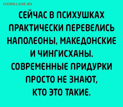 юмор - ЕГЭ