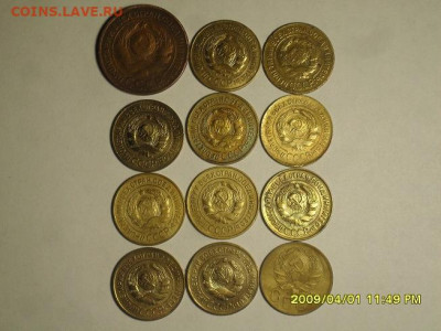 лот 3 копейки с 1924 по 1935 год. - SDC19514.JPG