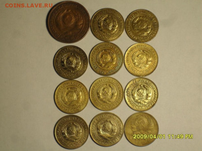 лот 3 копейки с 1924 по 1935 год. - SDC19515.JPG