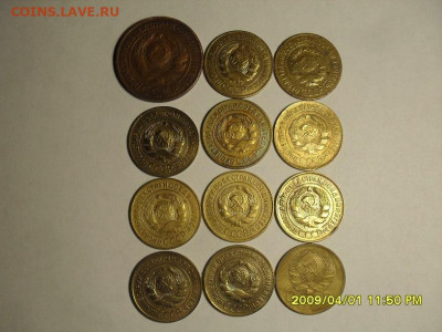 лот 3 копейки с 1924 по 1935 год. - SDC19516.JPG