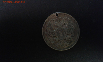 20 к.1914г.и 20к.1909г.(с отверстием)       01.10.21.  22.00 - 20210901_215402[1]