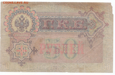 50 руб 1899 до 01.10.21 до 22-00 мск - IMG