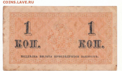 1 коп 15-17 до 01.10.21 до 22-00 мск - IMG_0007
