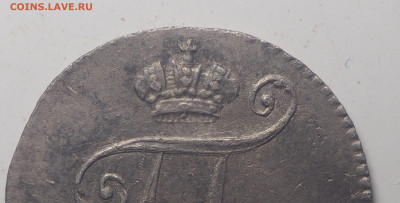 5 копеек 1798 СМ МБ - P9280135