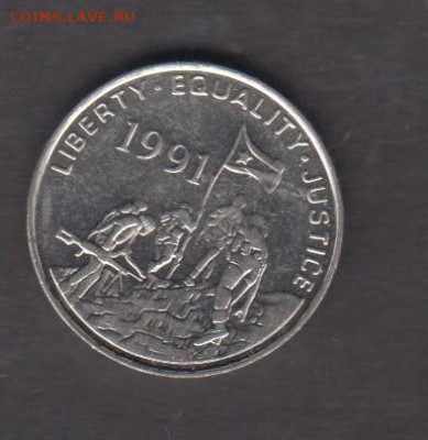 Эритрея 1991 фауна 50ц без оборота до 01 10 - 77а