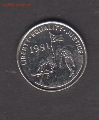 Эритрея 1991 фауна зебра  25ц без оборота до 01 10 - 80а