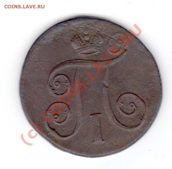 Юбилейные рубли СССР до 07,06,2009 - img108