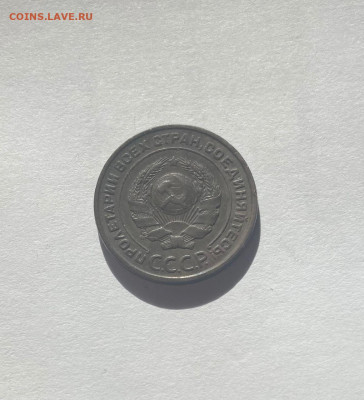 2 копейки 1924г., до 04.10.21г. - 224-1