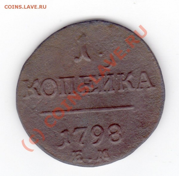 Юбилейные рубли СССР до 07,06,2009 - img107