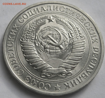 Рубль 1981 годовик. ОТЛИЧНЫЙ. Предпродажный. - 029.JPG