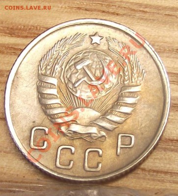 10 коп 1944 г. Безумная!!! - 2011_10290035.JPG