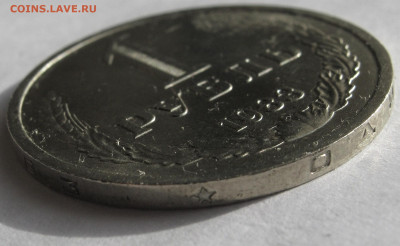 Рубль 1983 годовик. ОТЛИЧНЫЙ. Предпродажный. - 021.JPG