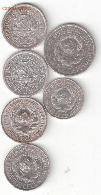 Билоны 6шт:15к-1922,23,27,30; 20к-1925; 10к-1927 ФИКС - БИЛОНЫ 6шт 10,15,20к А