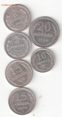 Билоны 6шт:15к-1922,23,27,30; 20к-1925; 10к-1927 ФИКС - БИЛОНЫ 6шт 10,15,20к Р