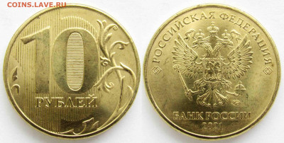 Шт. 2.52 - 10р-2021-ммд-шт2_52